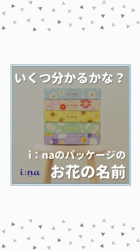 Video post from elleairofficial.