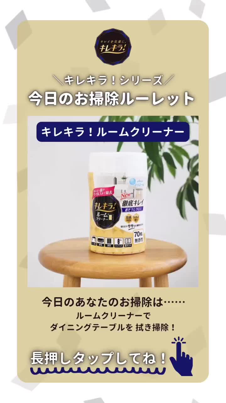 Video post from elleairofficial.