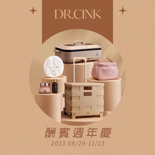 Video post from drcink.