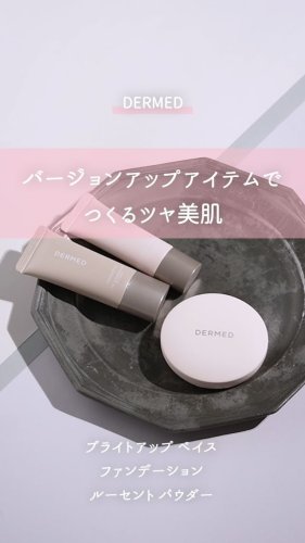 Video post from dermed_official.