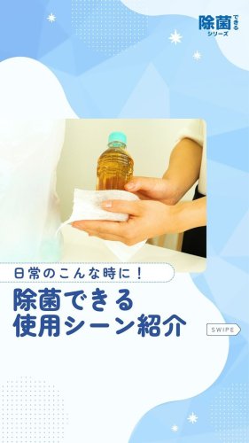 Video post from elleairofficial.