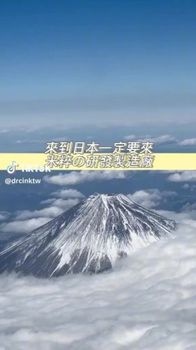 Video post from drcink.