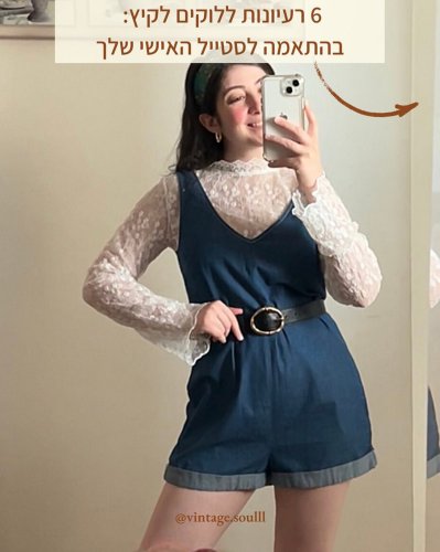 Carousel post from vintage.soulll.