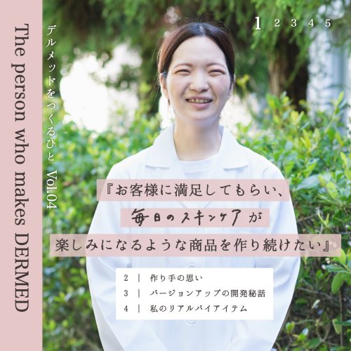 Carousel post from dermed_official.