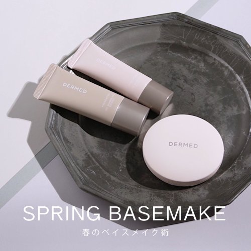 Carousel post from dermed_official.