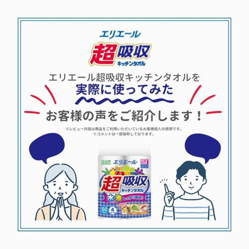 Carousel post from elleairofficial.