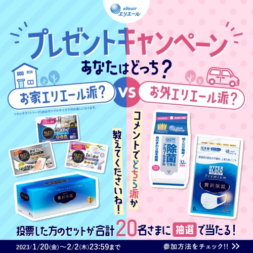 Carousel post from elleairofficial.