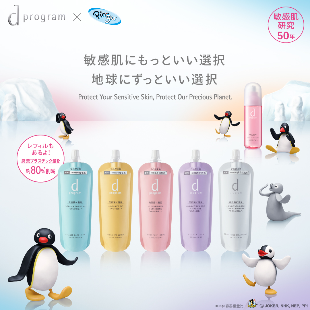 Photo post from pingu_jp.