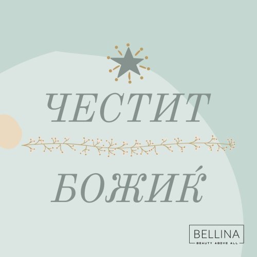 Photo post from bellina.mk.