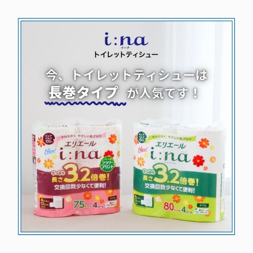 Carousel post from elleairofficial.