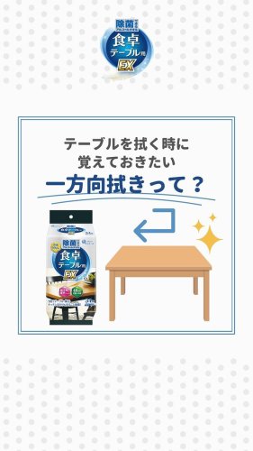 Video post from elleairofficial.