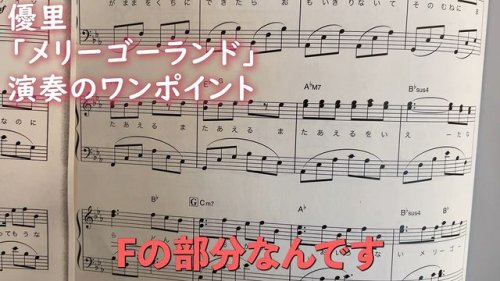 Video post from ayuko_piano_channel.