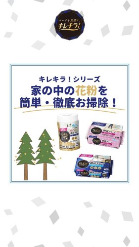 Video post from elleairofficial.