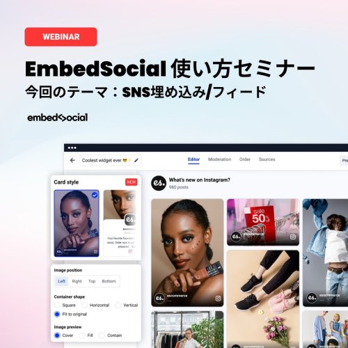 Photo post from embedsocialjapan.