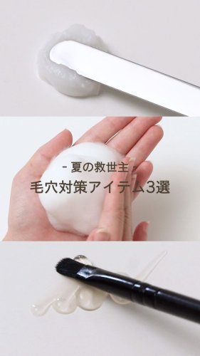 Video post from dermed_official.