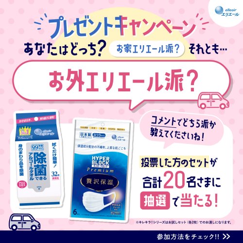 Carousel post from elleairofficial.