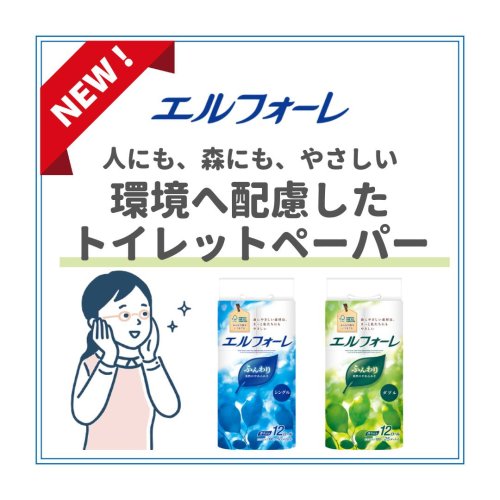 Carousel post from elleairofficial.