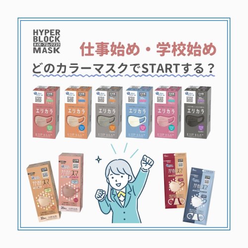 Carousel post from elleairofficial.