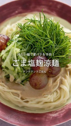 Video post from dermed_official.