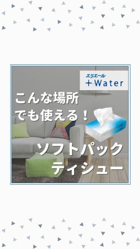 Video post from elleairofficial.