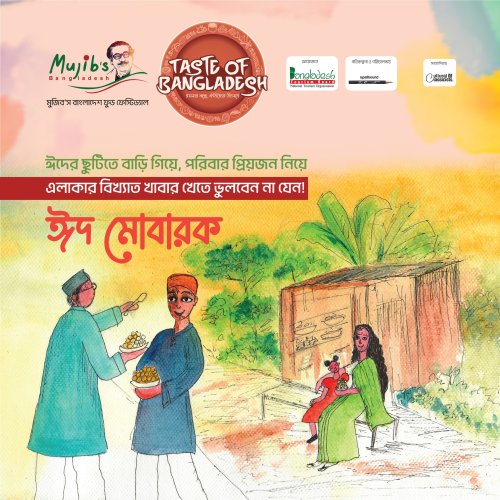 Photo post from beautifulbangladeshofficial.