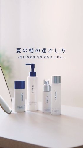 Video post from dermed_official.