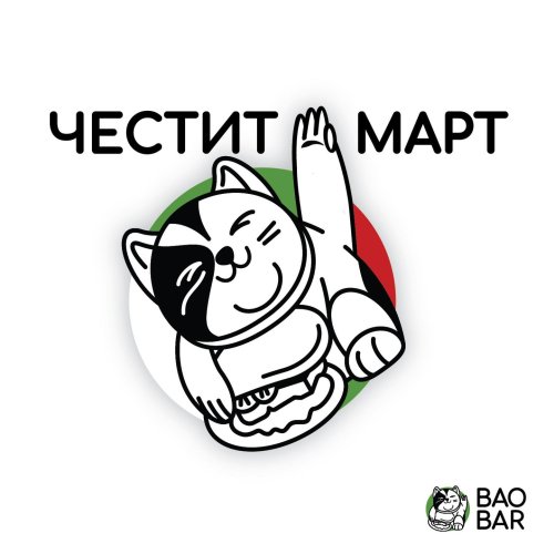 Photo post from bao_barbg.