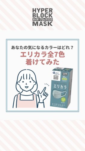 Video post from elleairofficial.