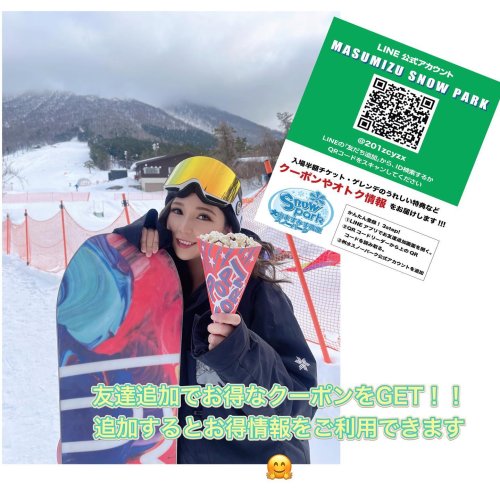 Photo post from masumizutenkuu.