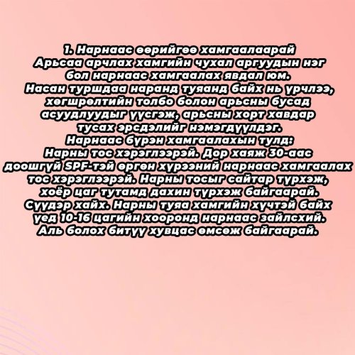 Photo post from desaronsalon.