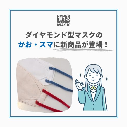 Carousel post from elleairofficial.