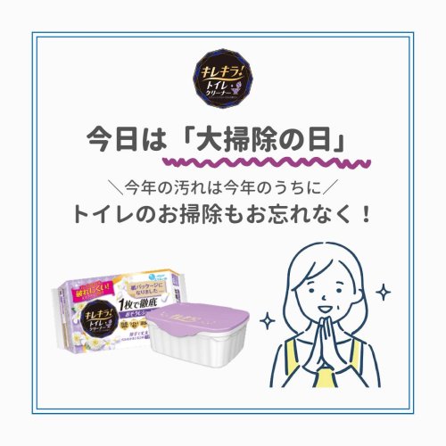 Carousel post from elleairofficial.