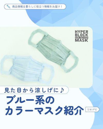 Carousel post from elleairofficial.