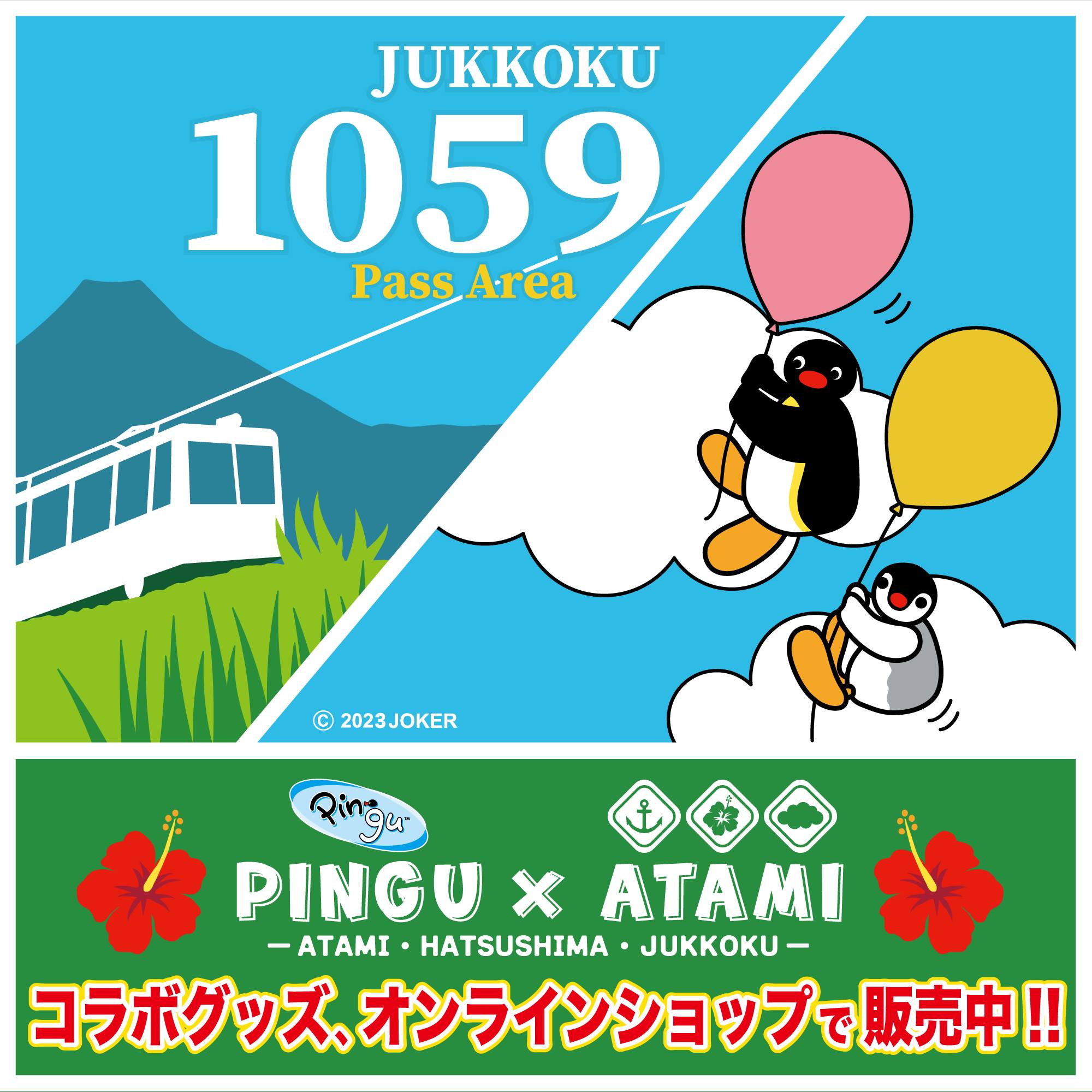 Carousel post from pingu_jp.