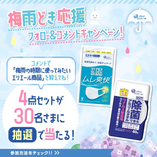 Carousel post from elleairofficial.