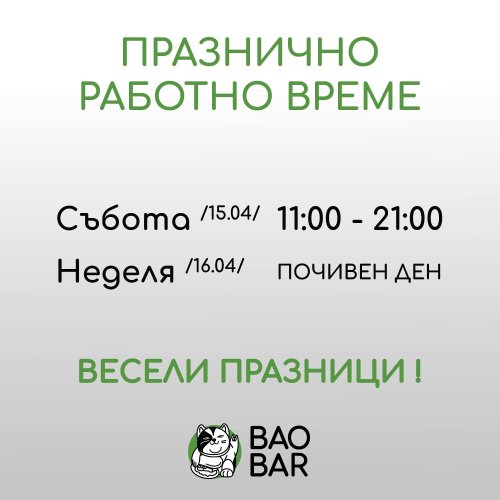 Photo post from bao_barbg.