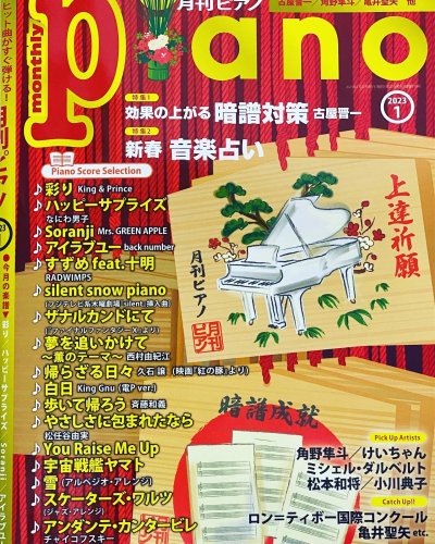 Photo post from fukaborimayumi.