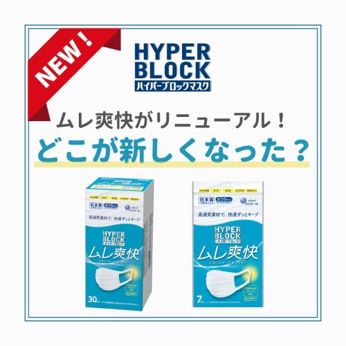 Carousel post from elleairofficial.