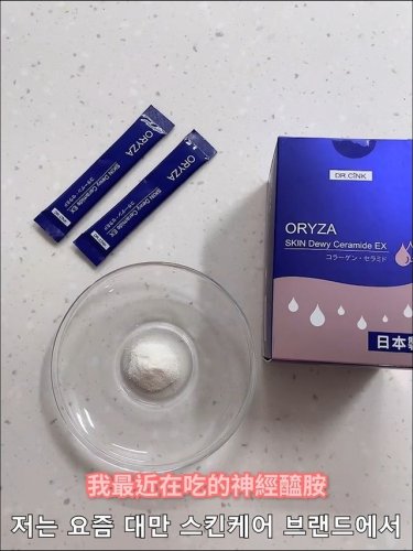 Video post from drcink.