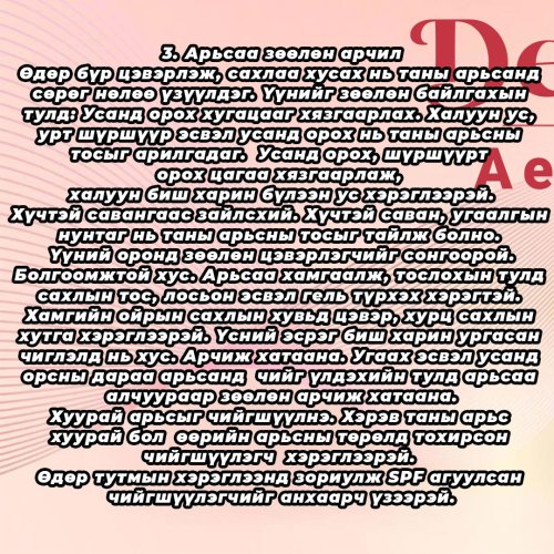 Photo post from desaronsalon.