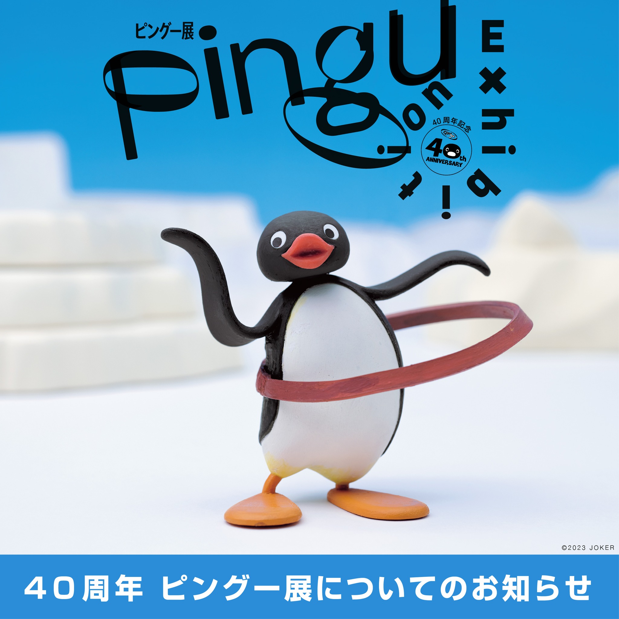 Photo post from pingu_jp.