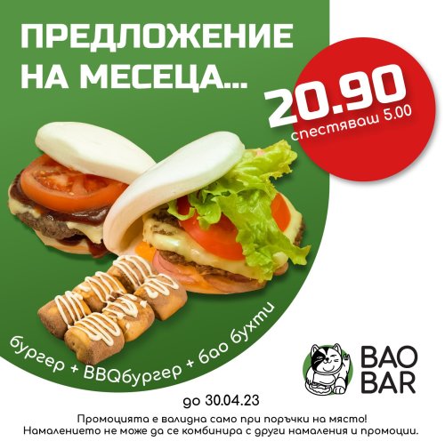 Photo post from bao_barbg.