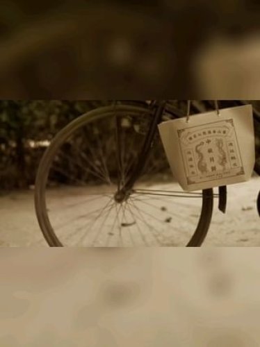 Video post from loongkeerajauda.