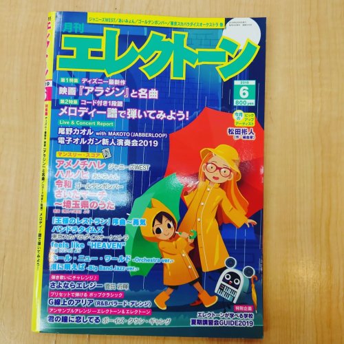 Embed Feed Embed Feed