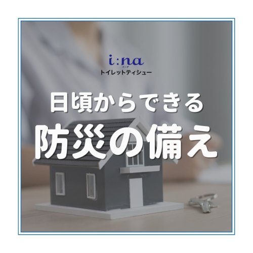 Carousel post from elleairofficial.