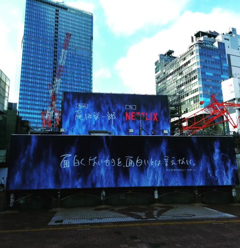 Photo post from ne_shibuya.