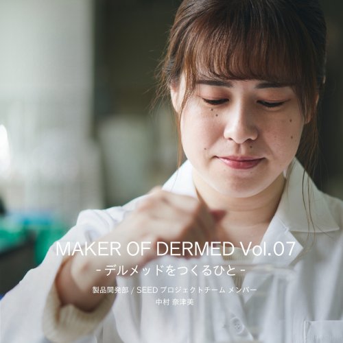 Carousel post from dermed_official.