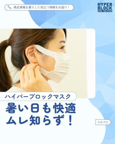 Carousel post from elleairofficial.