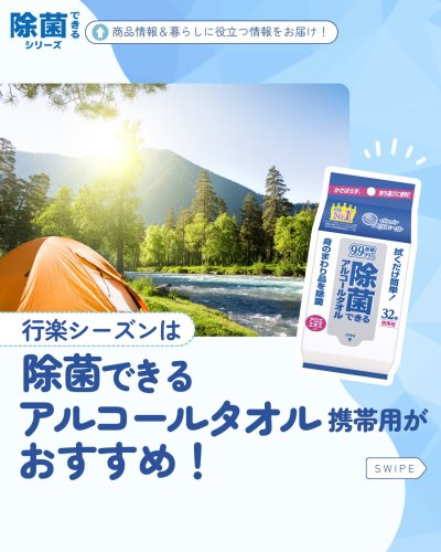 Carousel post from elleairofficial.