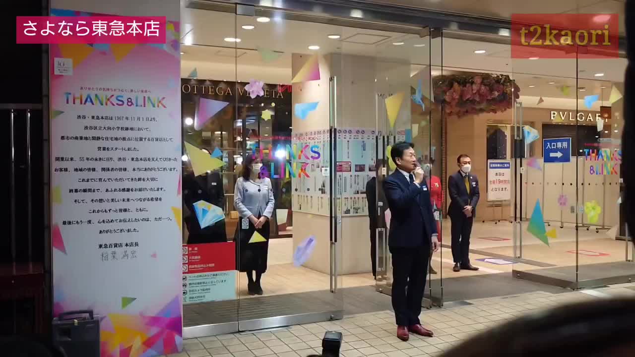 Video post from t2kaori.